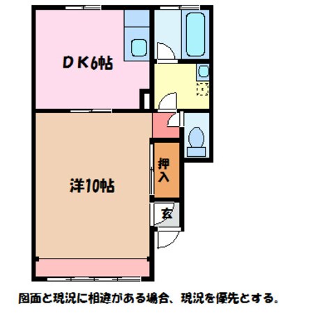 ハイツ高瀬の物件間取画像